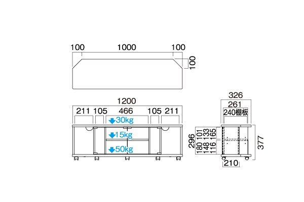 TV-LP1200 テレビ台 | 製品情報 | HAMILeX（ハミレックス） | ハヤミ工