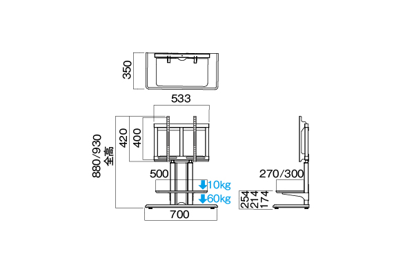 KF-700 [完売] 壁寄スタンド | 製品情報 | HAMILeX（ハミレックス