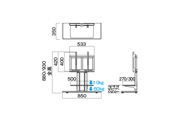 KF-850 [完売] 壁寄スタンド | 製品情報 | HAMILeX（ハミレックス） | ハヤミ工産株式会社