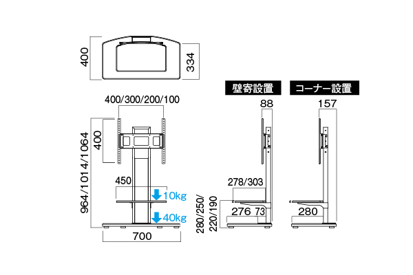 KF-370 [完売] 壁寄スタンド | 製品情報 | HAMILeX（ハミレックス