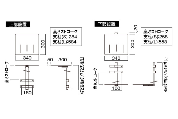 PHP-9102 ディスプレイスタンド | 製品情報 | HAMILeX（ハミレックス