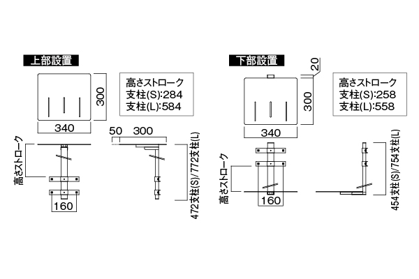 PHP-B8102 [完売] ディスプレイスタンド | 製品情報 | HAMILeX