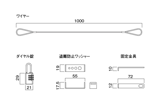 QP-R11 共通オプション | 製品情報 | HAMILeX（ハミレックス