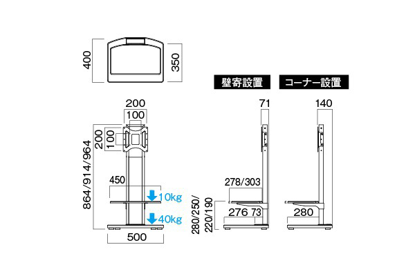 KF-350 [完売] 壁寄スタンド | 製品情報 | HAMILeX（ハミレックス