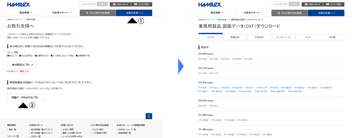 業務用製品の図面データ（DXF）ダウンロード