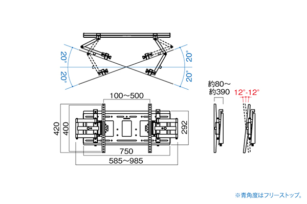 ハヤミ工産 壁掛金具  前後チルトタイプ~100V型 MH-853B - 4