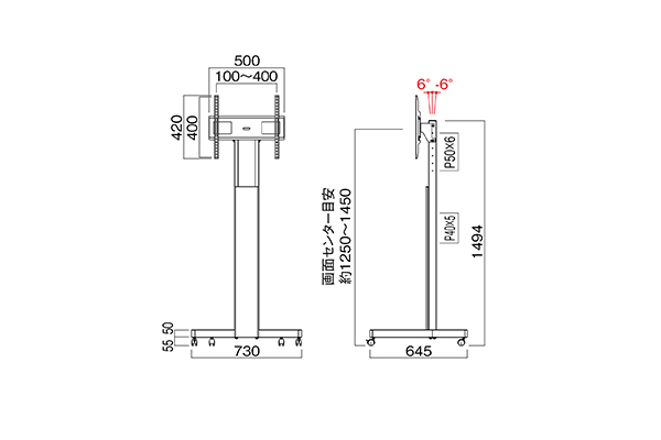 TF-540B ディスプレイスタンド | 製品情報 | HAMILeX（ハミレックス