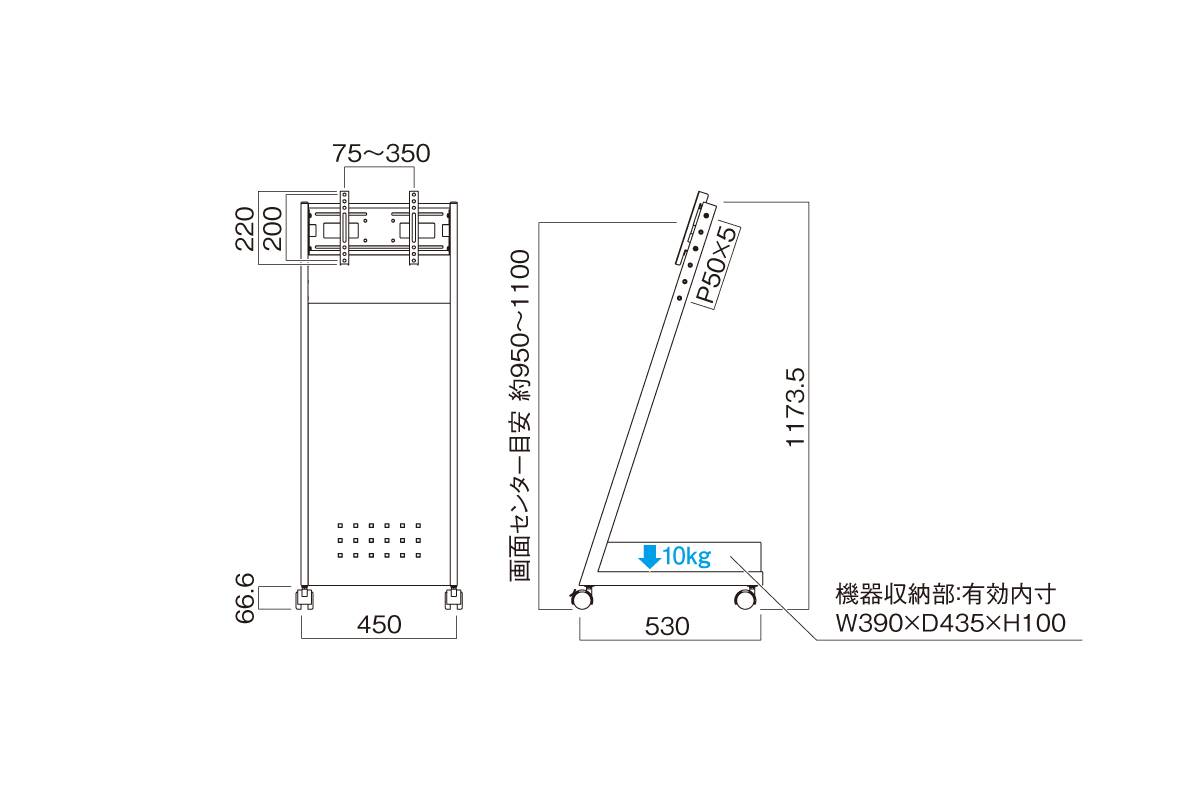 安い 買取 [ディスプレイスタンド用オプション]【送料無料】ハヤミ工産（株） ハミレックス事業部 ハミレックス ベースカバー PHP-S62 テレビ用アクセサリー 