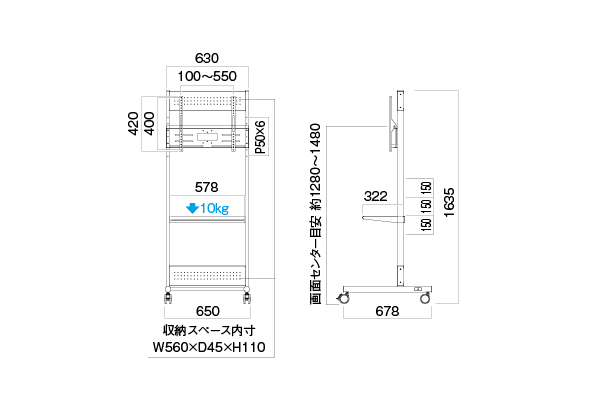 PH-556W ディスプレイスタンド | 製品情報 | HAMILeX（ハミレックス