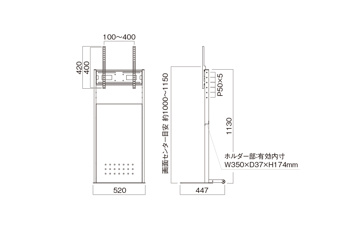 XS-56 ディスプレイスタンド | 製品情報 | HAMILeX（ハミレックス