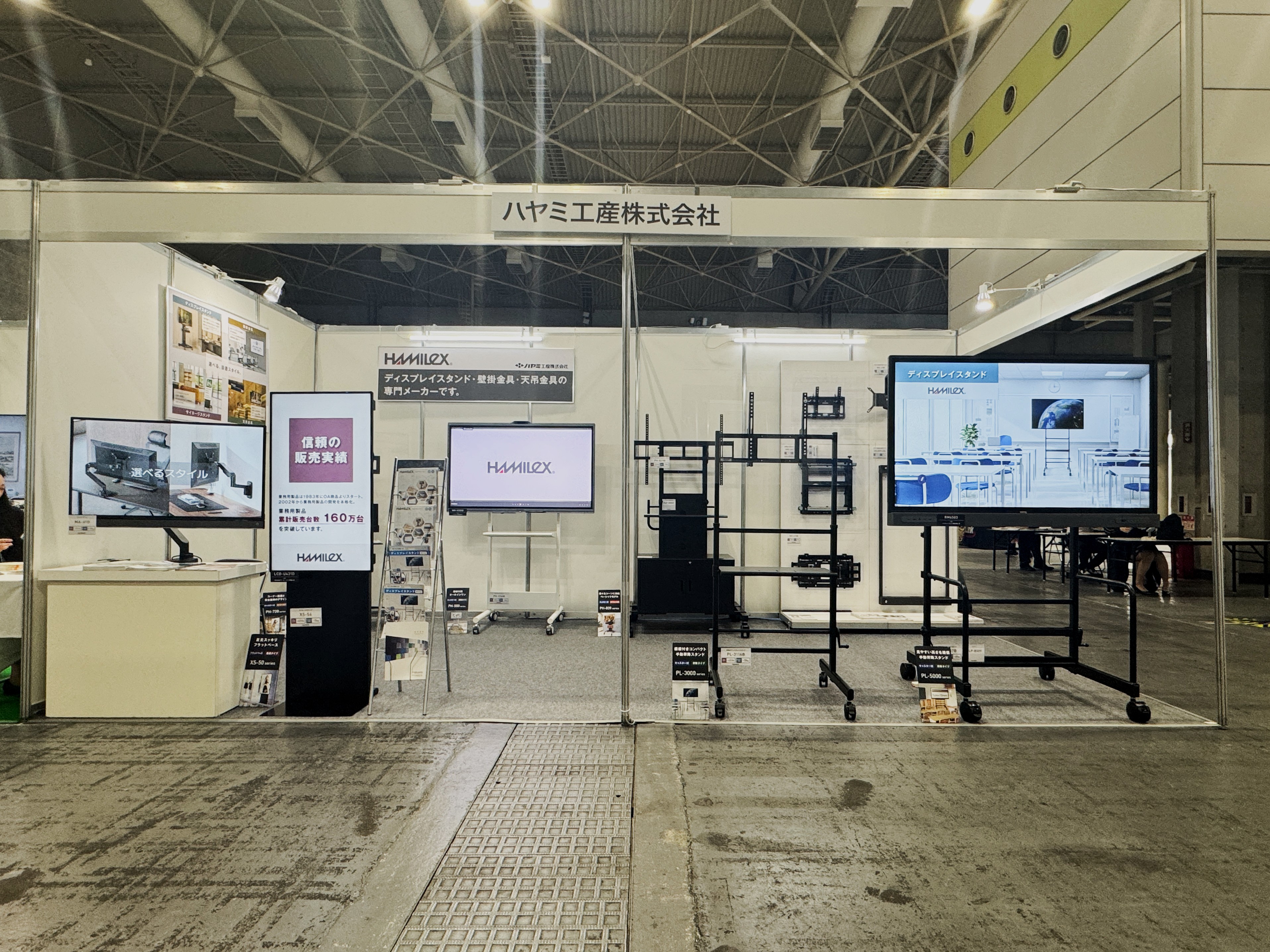 『関西教育ICT展』ご来場、誠にありがとうございました