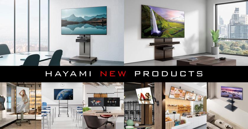 テレビスタンド、AVラックの開発・販売 | HAMILeX（ハミレックス