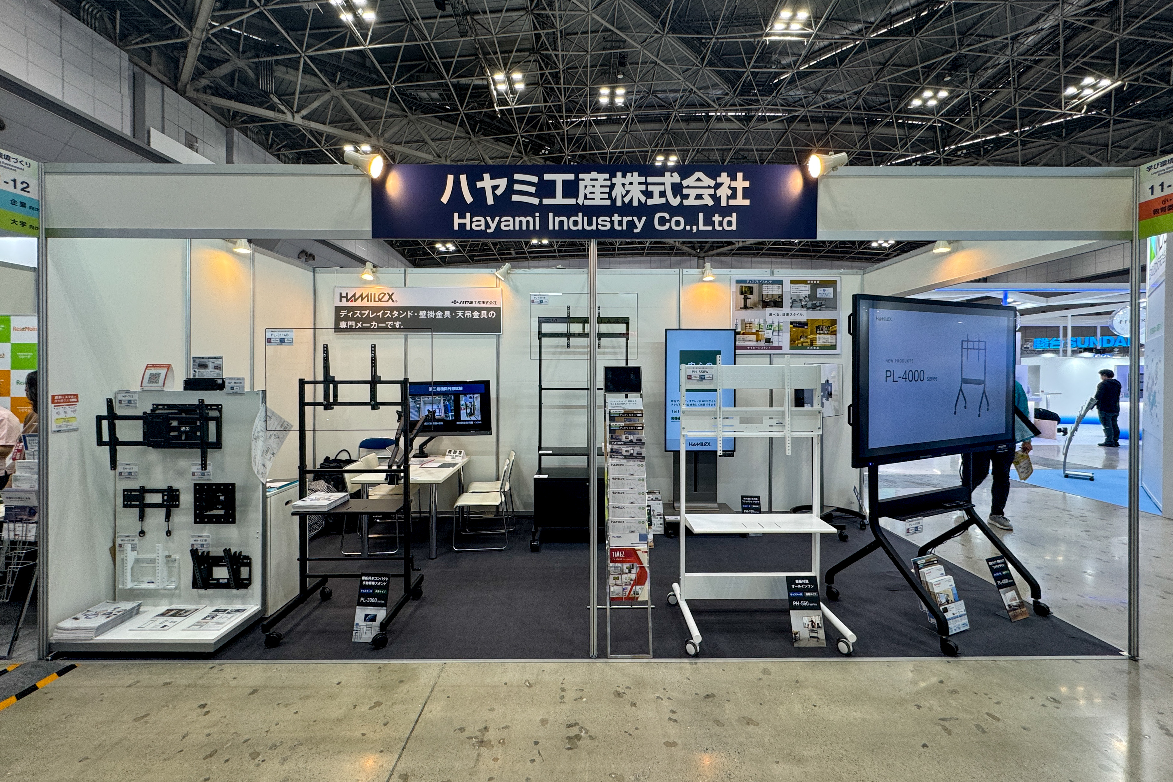 『EDIX 東京 (教育総合展）』ご来場、誠にありがとうございました