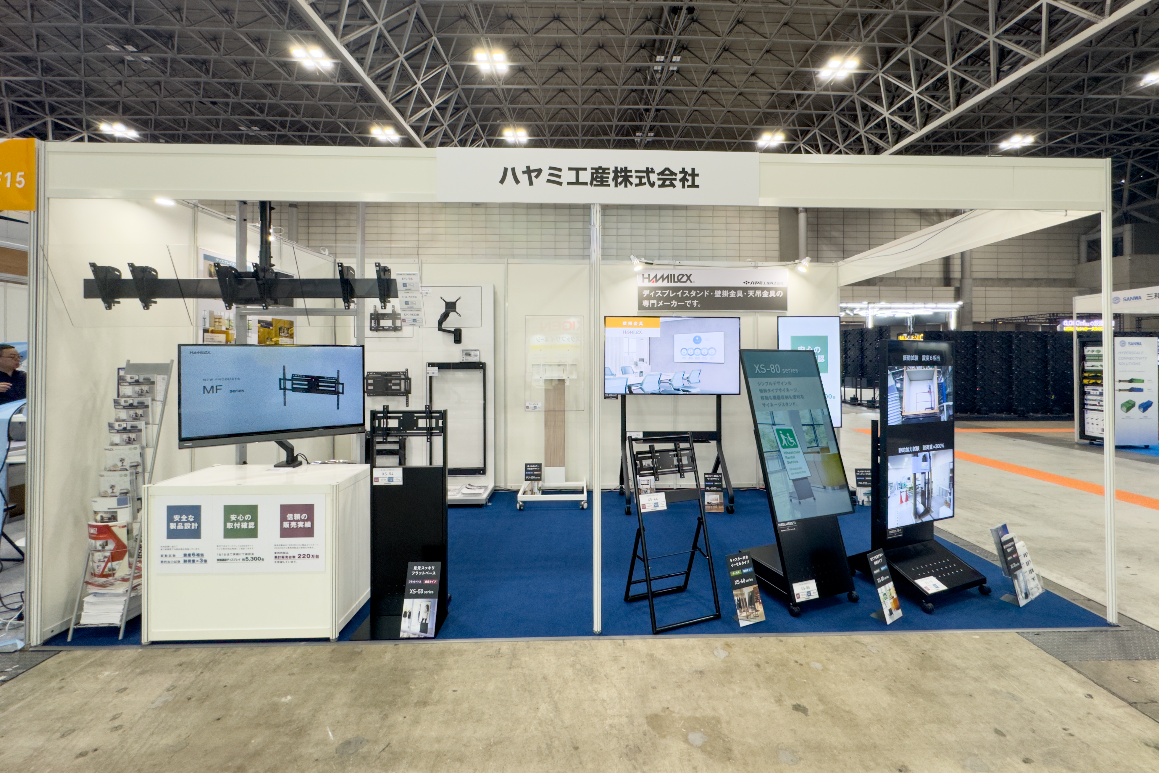 『デジタルサイネージ ジャパン（DSJ） 2026』ご来場、誠にありがとうございました