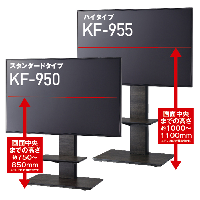 KF-950 自立スタンド | 製品情報 | HAMILeX（ハミレックス） | ハヤミ