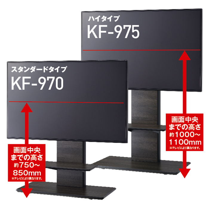 KF-975 自立スタンド | 製品情報 | HAMILeX（ハミレックス） | ハヤミ
