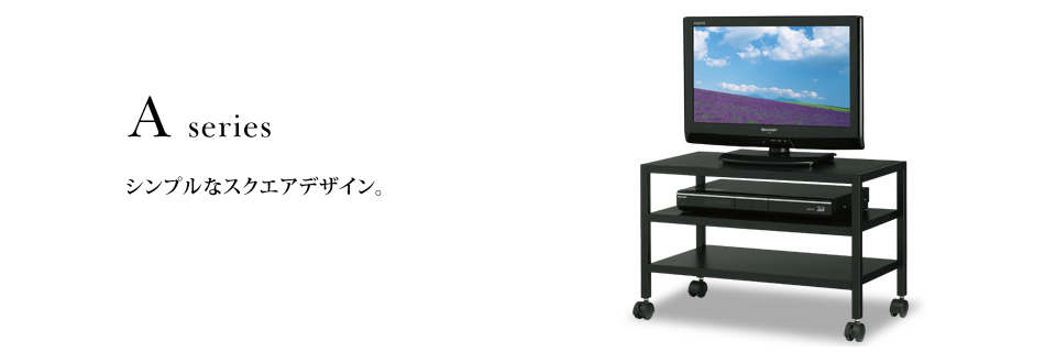 TV-A60L [在庫限り] テレビ台 | HAMILeX - ハヤミ工産