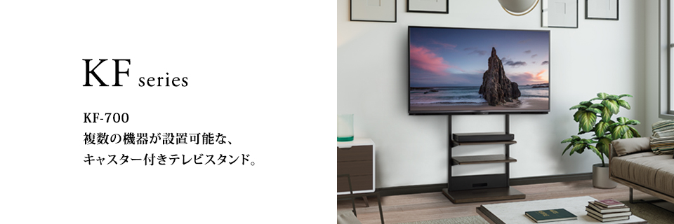 ☆超目玉】 TIMEZ タイメッツ 壁寄せテレビスタンド ~65v型対応 高さ調節可能 キャスター付 KF-970