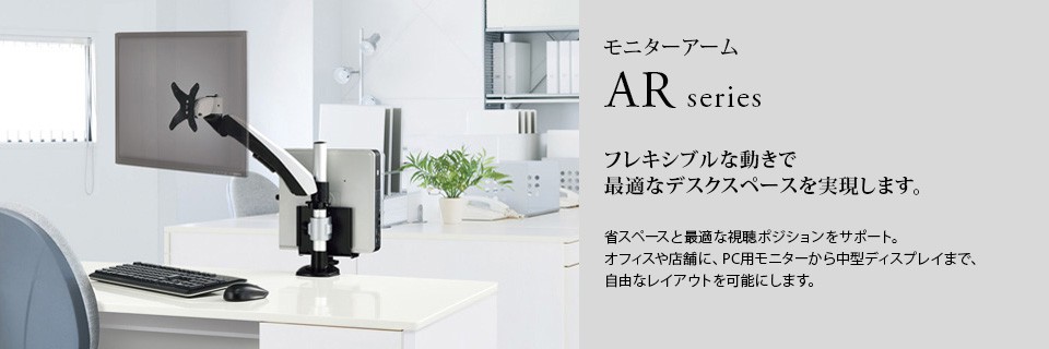 3297円 爆買い新作 ARP-75 ハヤミ HAMILeX オプション可動アーム